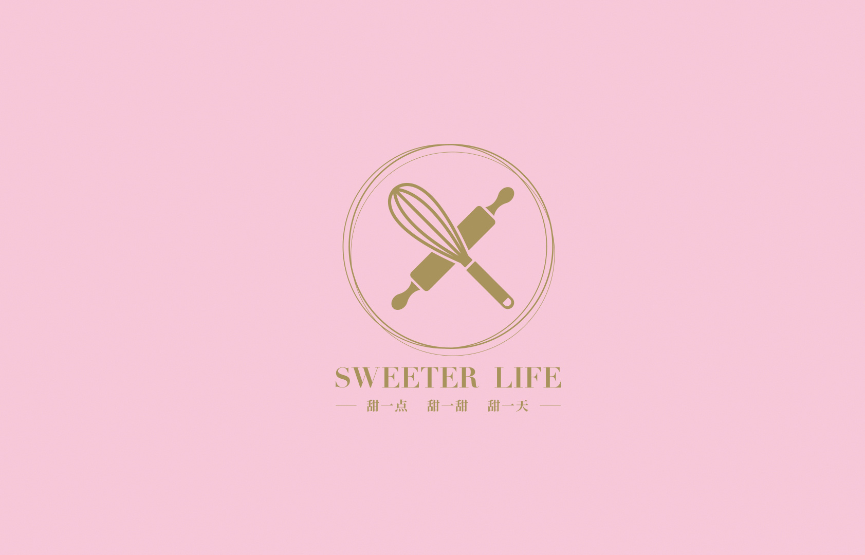 sweeter life #烘焙坊# / 品牌logo设计(1)