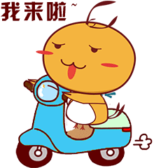 查看《小u表情包-形象制作》原图,原图尺寸:240x240