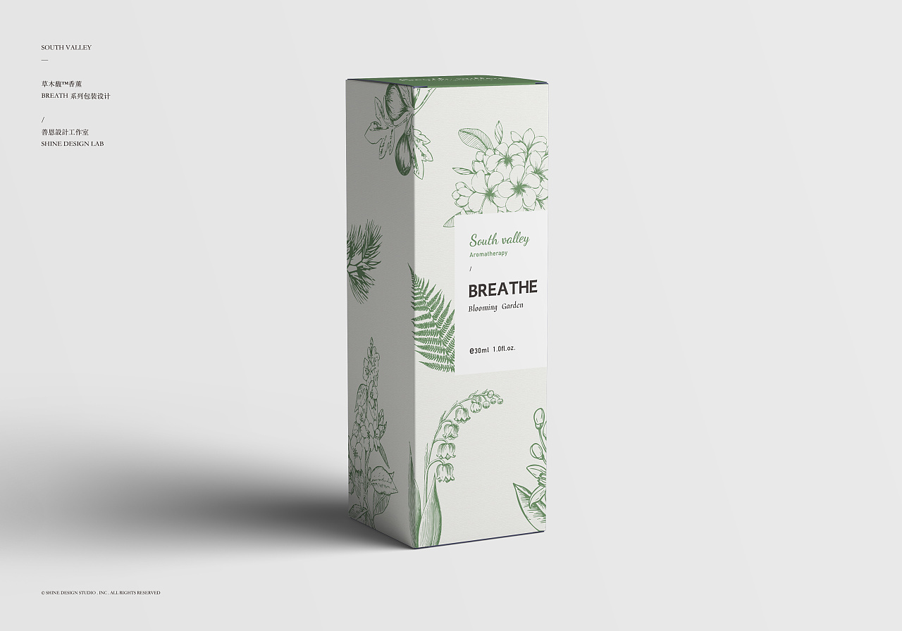 southvalley草木馥64香薰产品包装设计