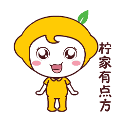 柠檬季|表情包设计