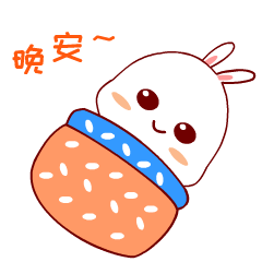 萌兔仔表情包