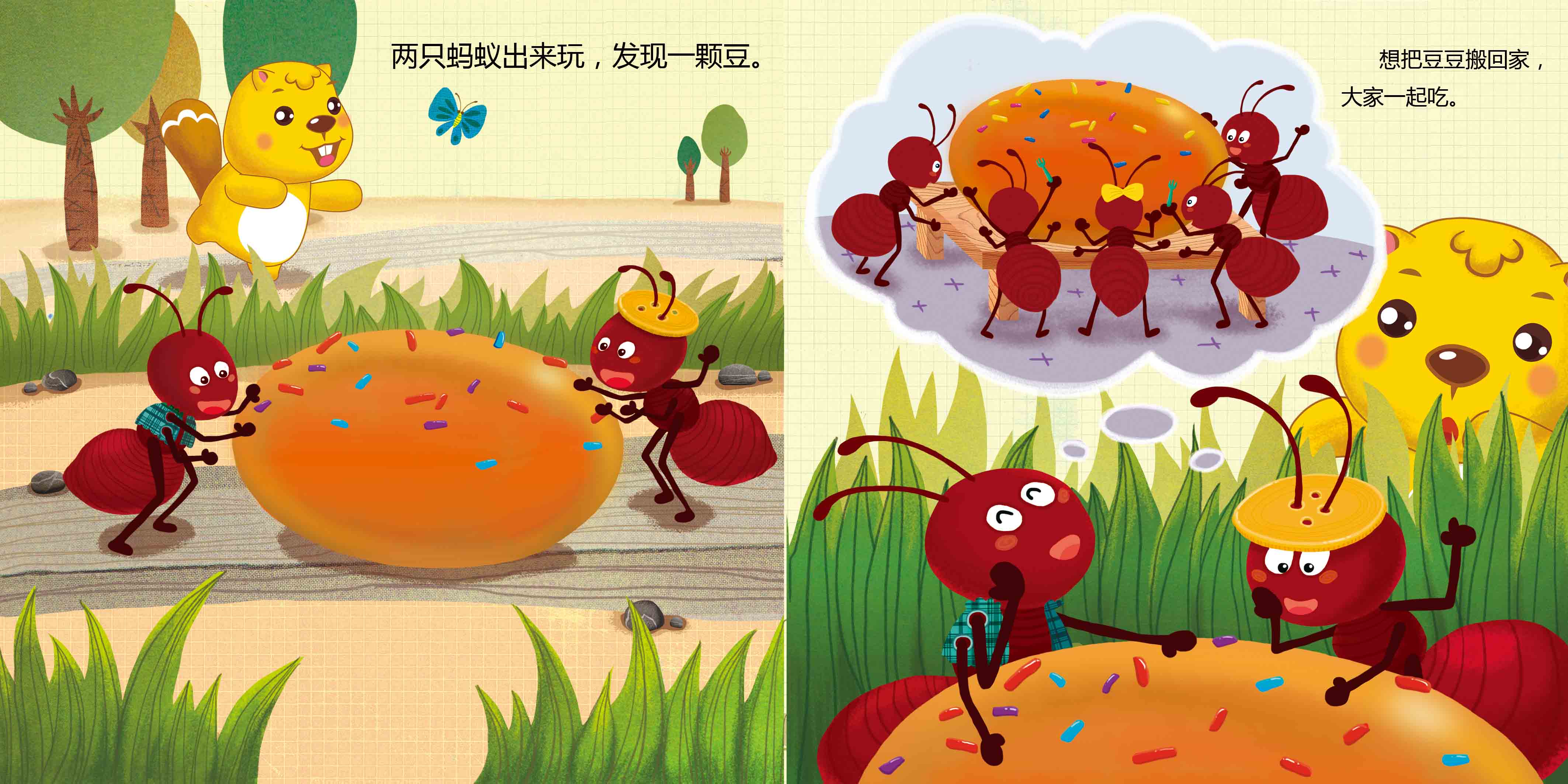 小蚂蚁插画|插画|儿童插画|宝孜 - 原创作品 - 站酷 (ZCOOL)