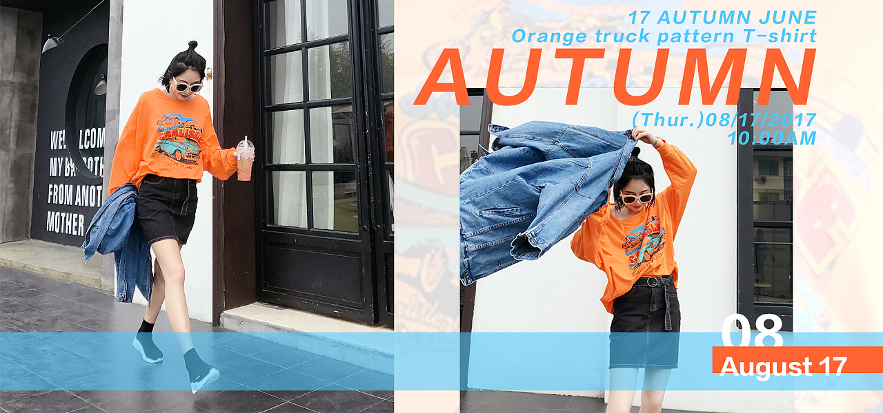 淘宝女装网红女装电脑端海报轮播图全屏轮播|