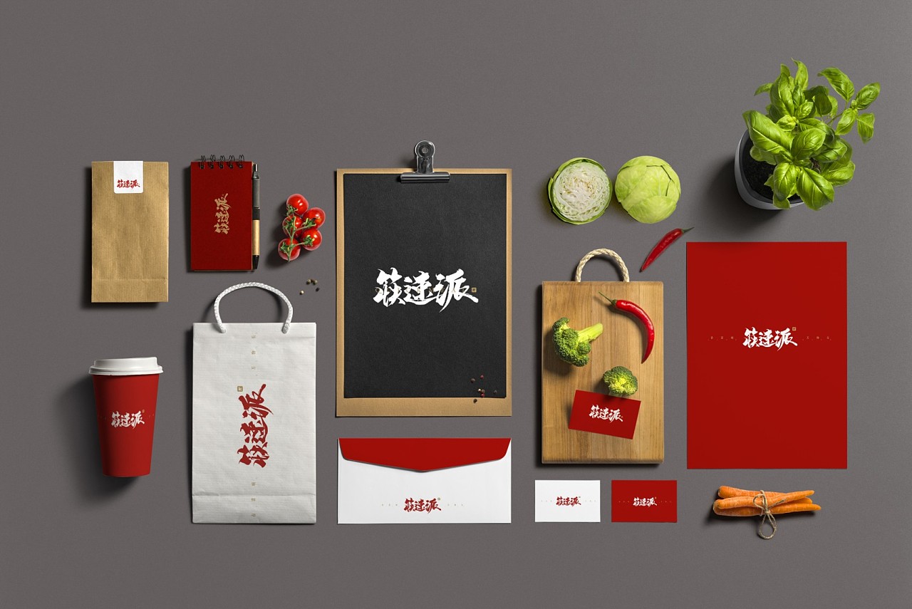 筷速派---快餐品牌设计