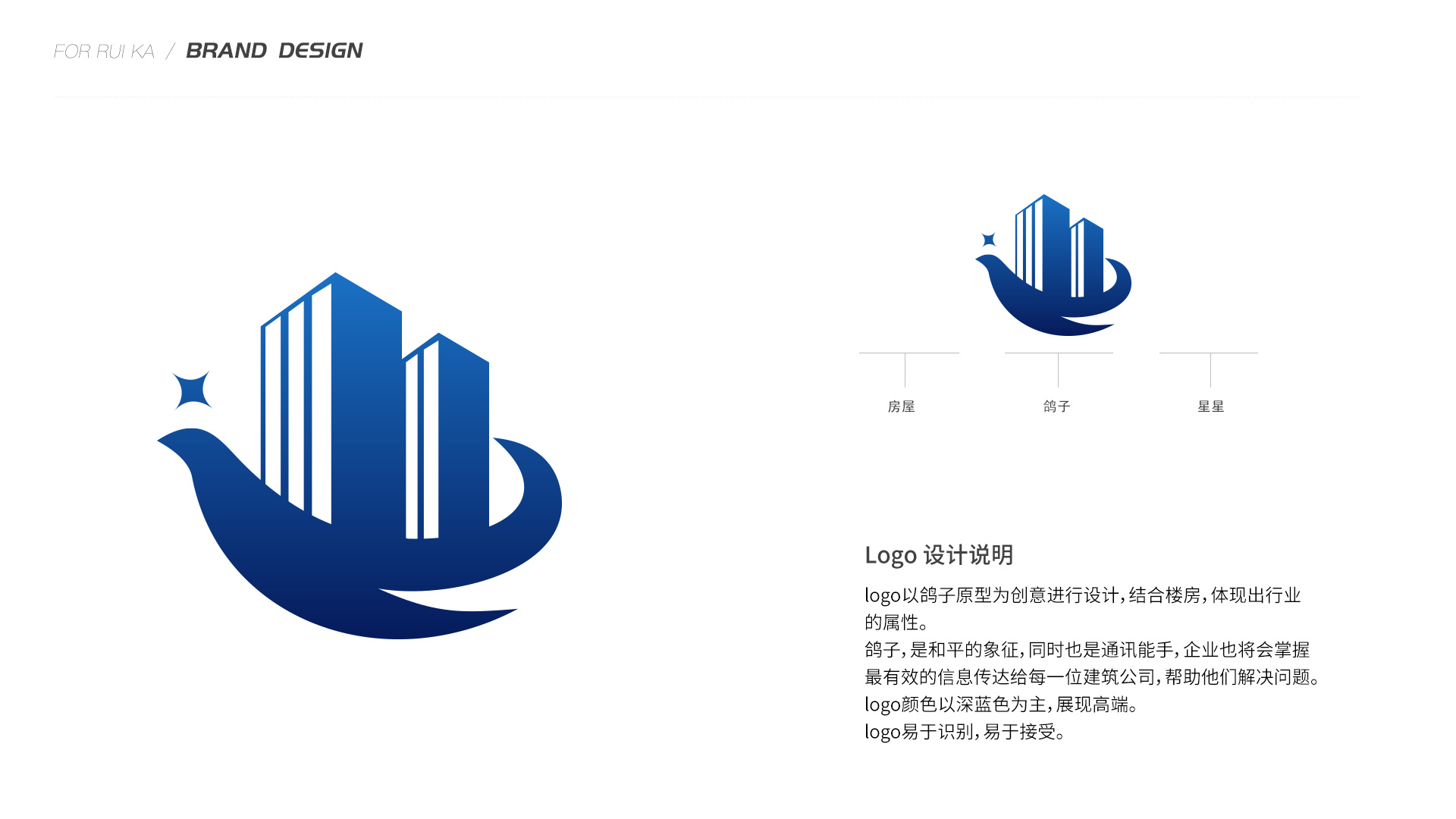 广州鸣远企业管理有限公司logo设计|平面|标志|橡皮人no1 原创作品