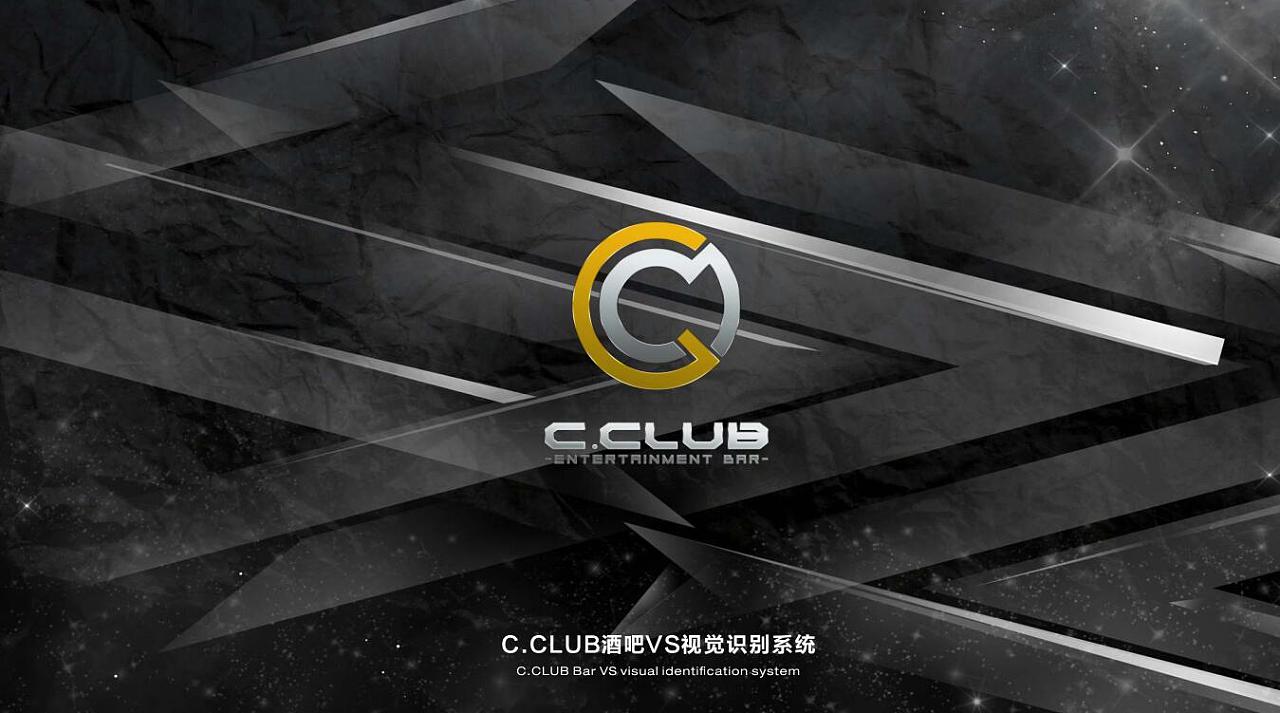 cc/纯 酒吧logo