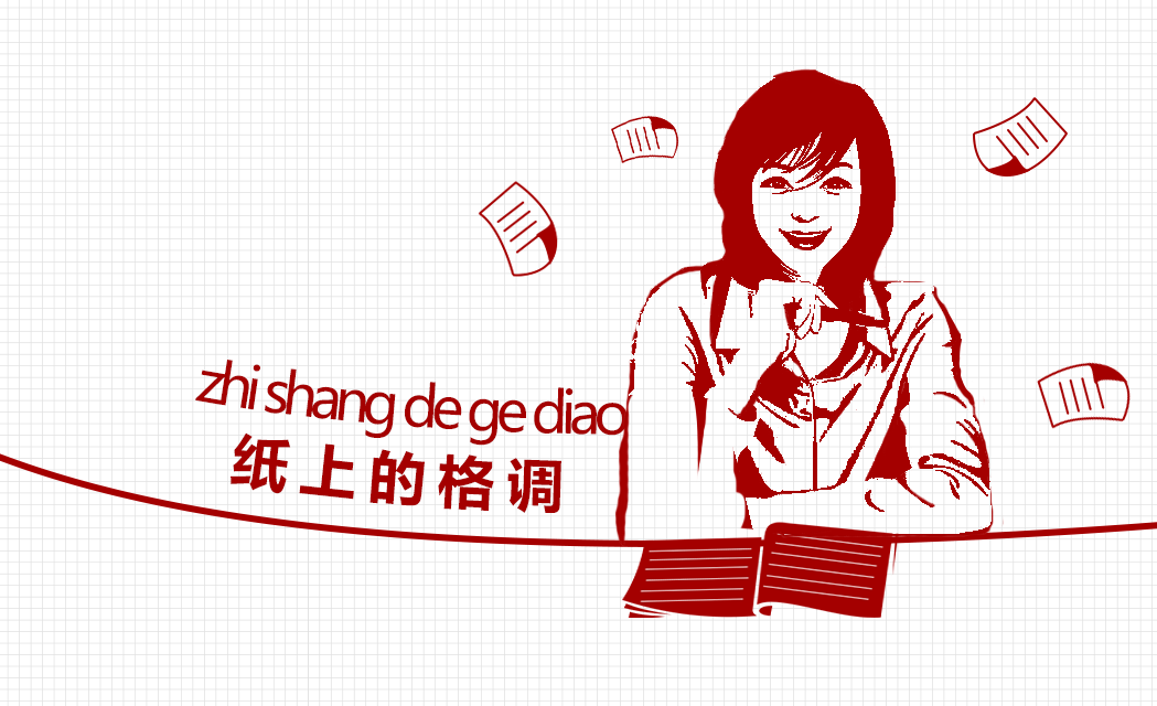 齐心办公h5