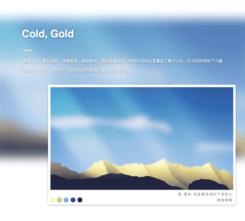 寄给你几张来自云南的明信片