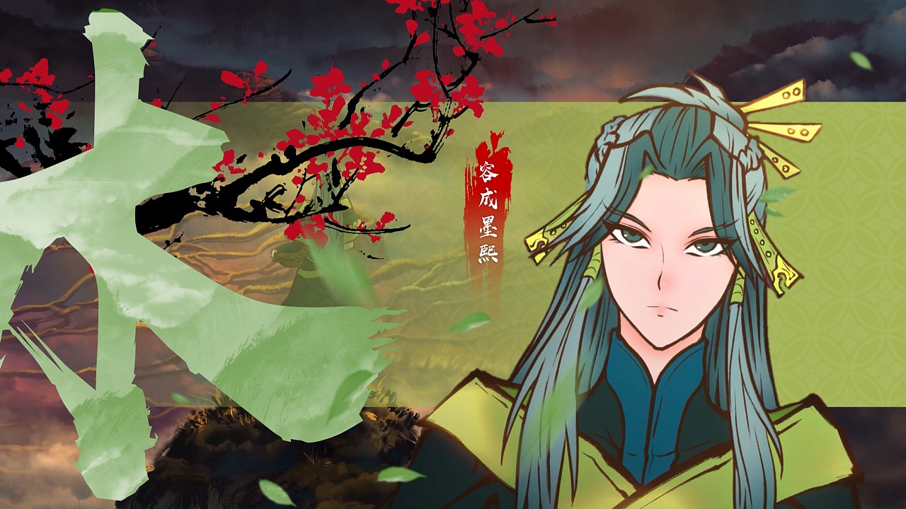 自制雾山五行人物画册