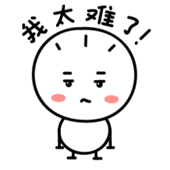 长着三毛的二蛋表情包