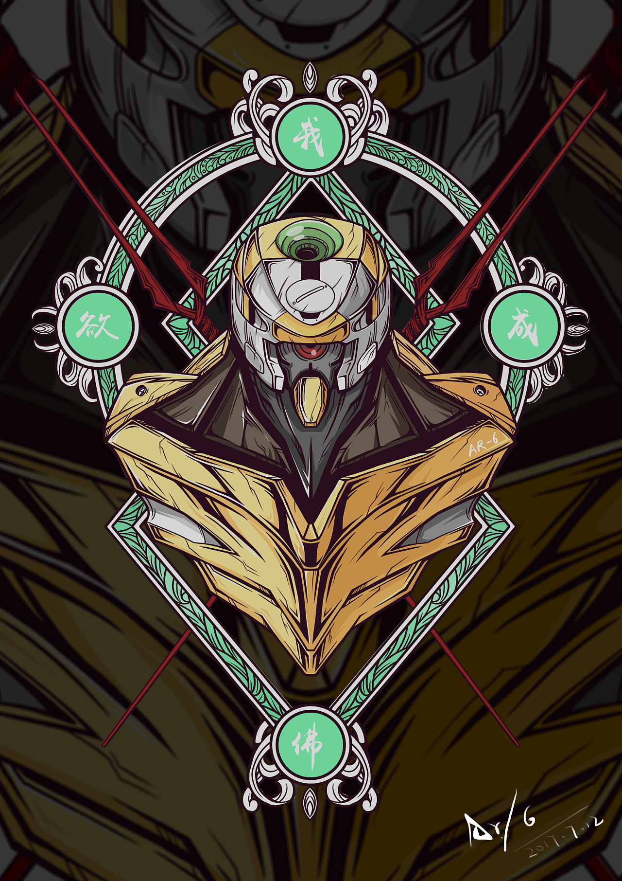 超世纪福音战士