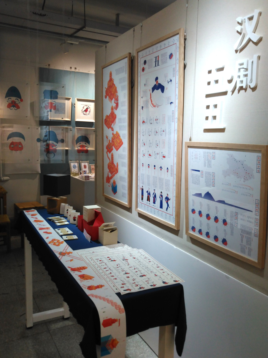 湖北美术学院毕设展系列(4)视设系 #青春答卷2