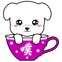 茶杯狗茶米微信表情设计