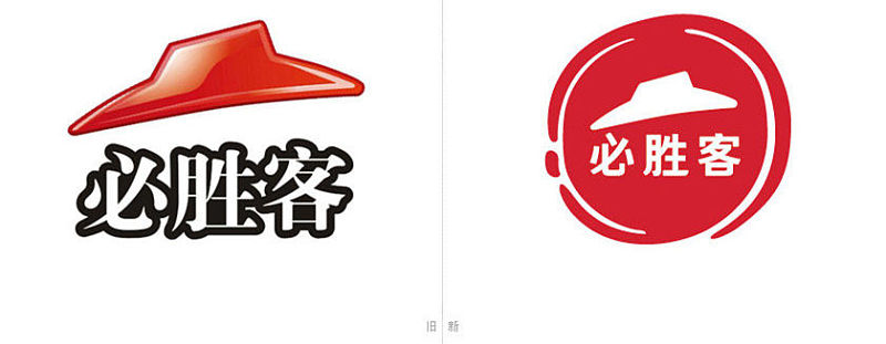 必胜客中国更换品牌logo 拯救市场颓势