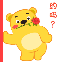 芒果熊可爱表情(第4期)——日常聊天