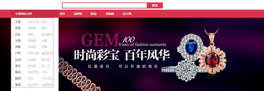 网页导航|移动设备主题\/APP皮肤|UI|xiaojiaoer 