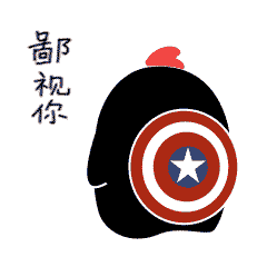 蛋定说微信表情包