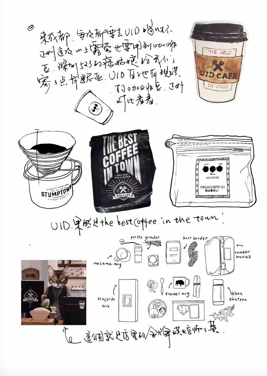 {是时候去野}手帐日历设计|图形\/图案|平面|山丘