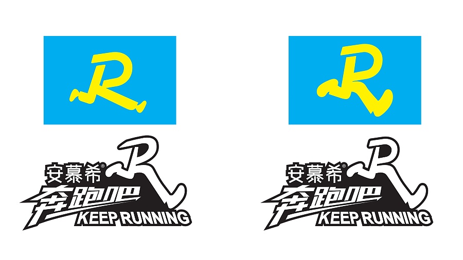 浙江卫视《奔跑吧 keep running》跑男第五季logo设计