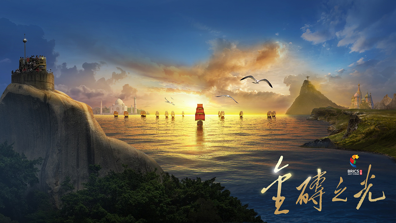 《金砖之光》宣传片推广海报|平面|海报|scssd