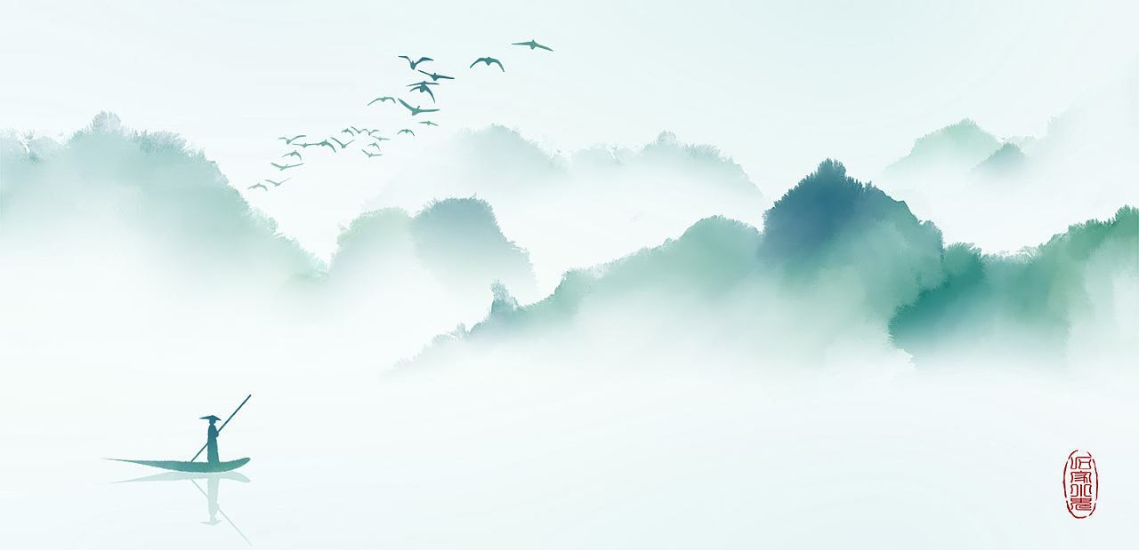 中式山水画插画