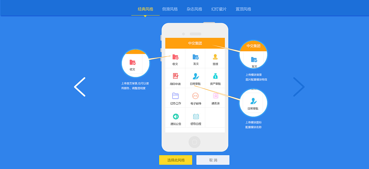 自动生成曲谱app_转生成蜘蛛又怎样