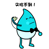 表情7 gif动效图 一堆丸子