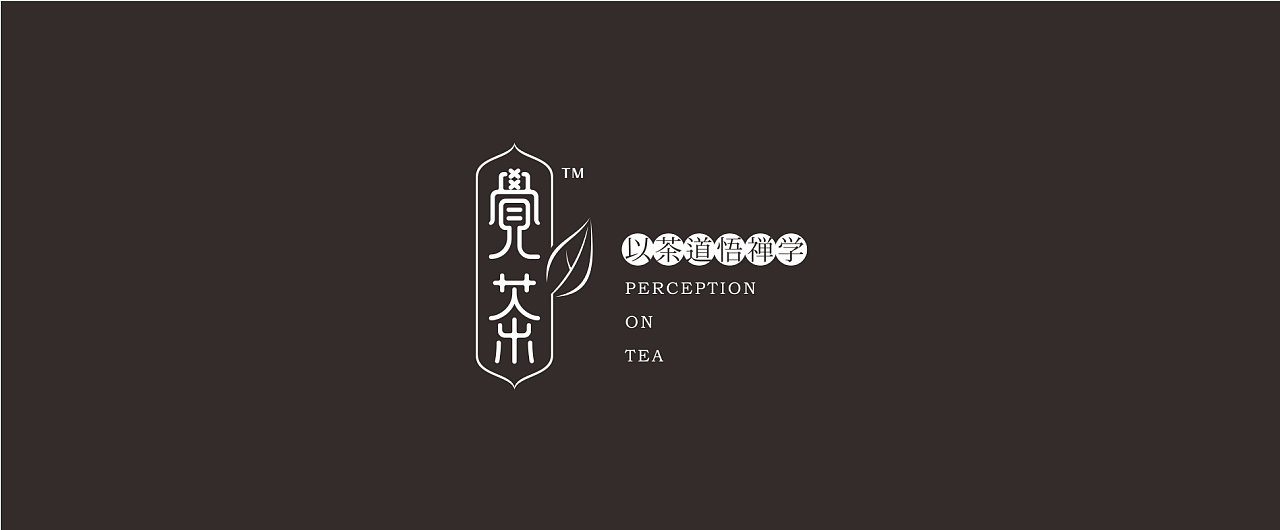 【原创】觉茶馆logo设计