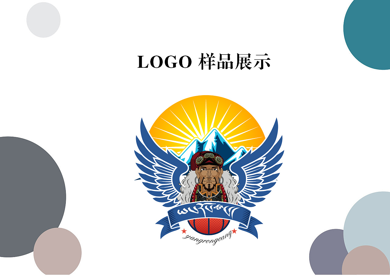 藏式logo设计