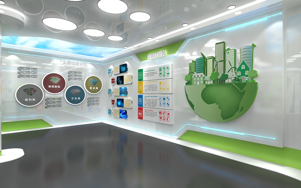 高新垃圾分类展厅设计3d效果图
