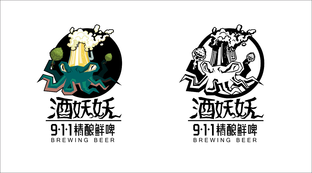 酒妖妖—精酿啤酒标志设计  