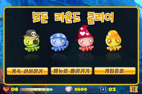 韩版游戏-中文版叫章鱼保罗|移动设备主题\/AP