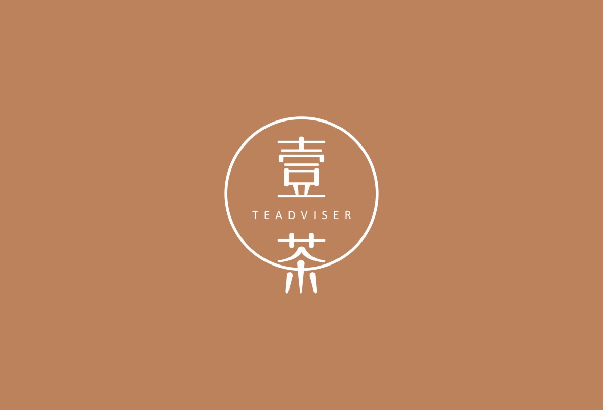 壹茶标志设计
