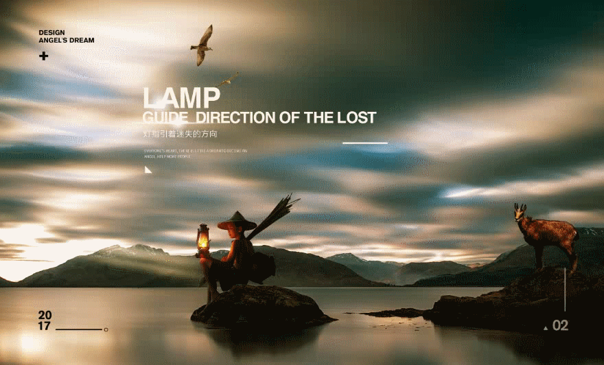 2017-海报合成【01期】