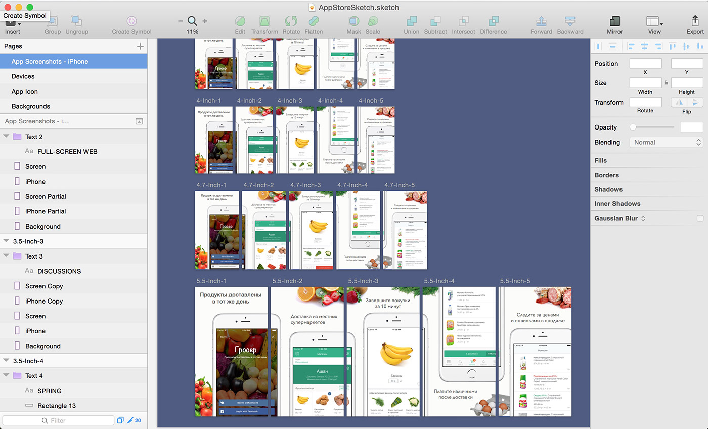 adobe xd与sketch:优点及缺点