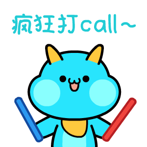 小龙贝利|动漫|网络表情|时光萌友 - 原创作品 - 站酷