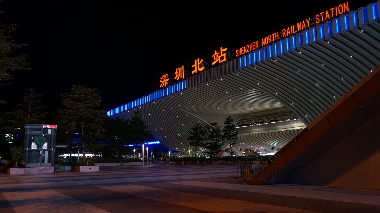 深圳北站
