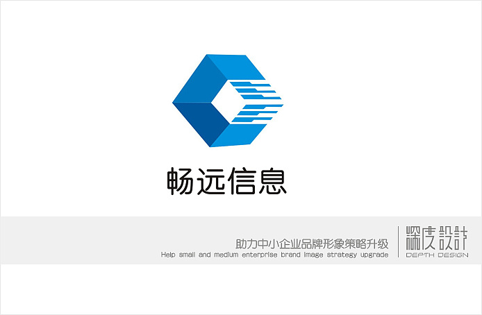 畅远信息科技公司logo设计