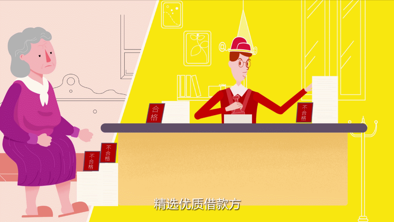 《乐享宝》——mg动画——安戈力影视|影视|motion |