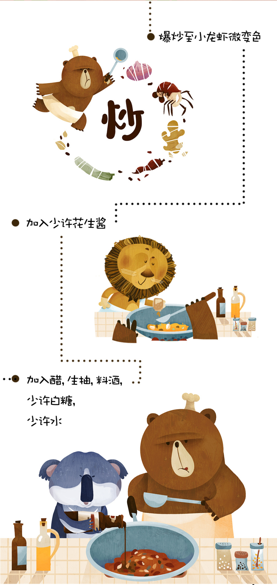 夏日的小龙虾之味|其他绘画|插画|孢子菌 - 原创