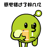 表情7 gif动效图 一堆丸子 - 原创作品 - 站酷(zcool)
