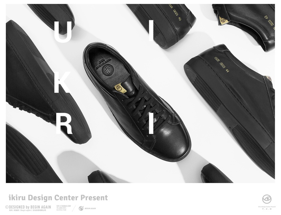 国内某品牌《论经典,非黑即白》系列小白鞋平