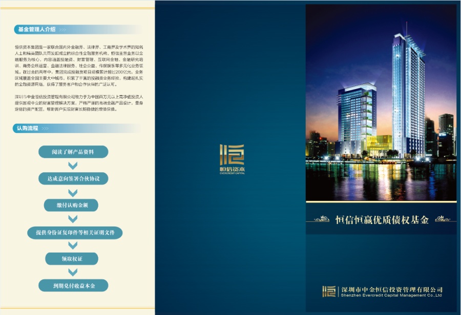 赎楼基金|DM\/宣传单\/平面广告|平面|小腹婆的 -