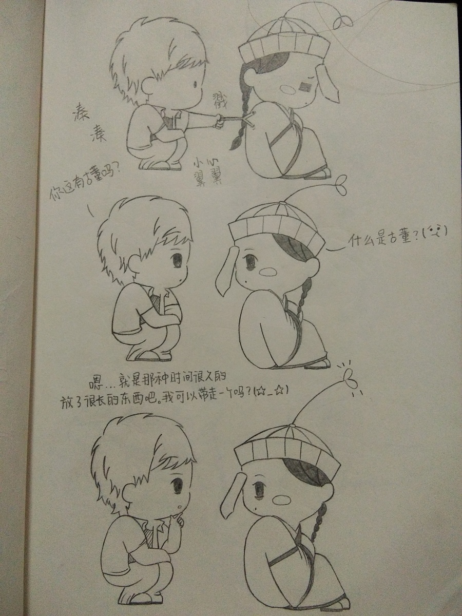 捡到一个小僵尸--漫画|绘画习作|插画|Wwwuyu - 原创设计作品 - 站酷 (ZCOOL)