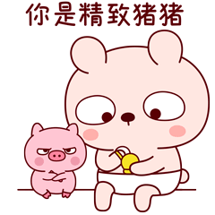 冷兔宝宝生活篇2 —— 微信表情