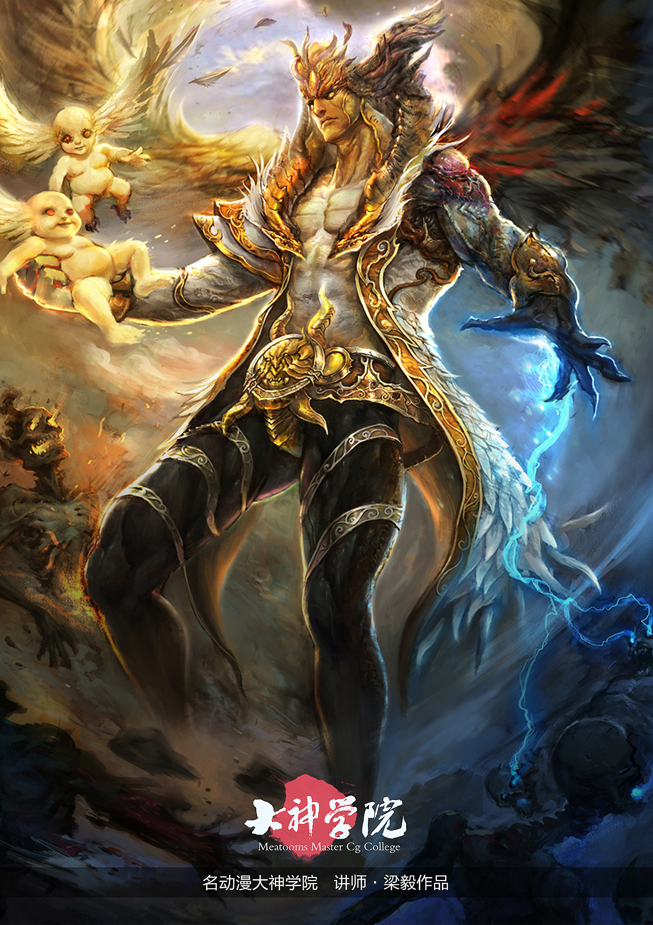 大神学院讲师作品/名动漫深圳