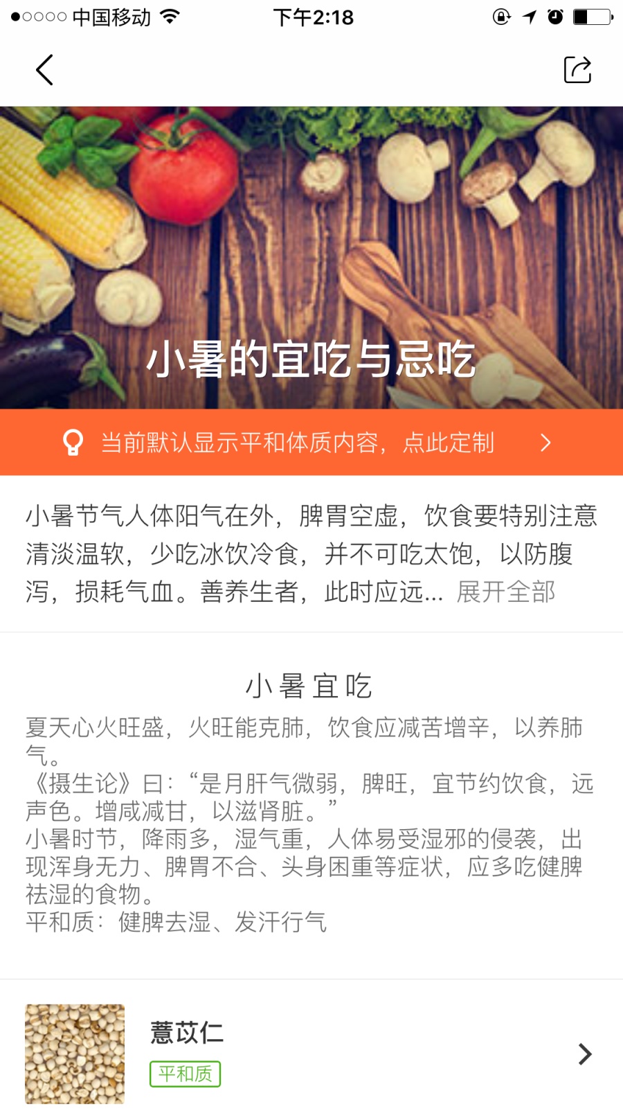 过日子 某 电商平台 饮食 外卖 食品 餐饮 app u