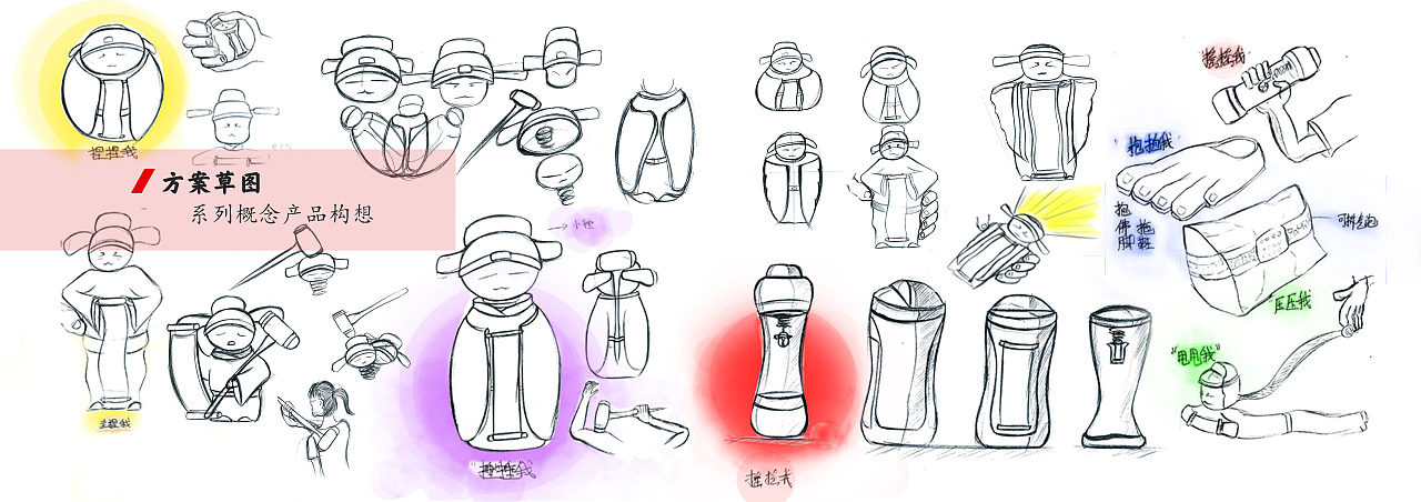 减压健康型文创产品设计--金榜题名文化创意产品设计