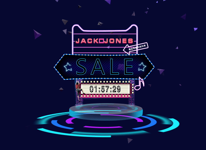 天猫|ui|动效设计|待到花开弥漫 - 原创作品 - 站酷 (zcool)