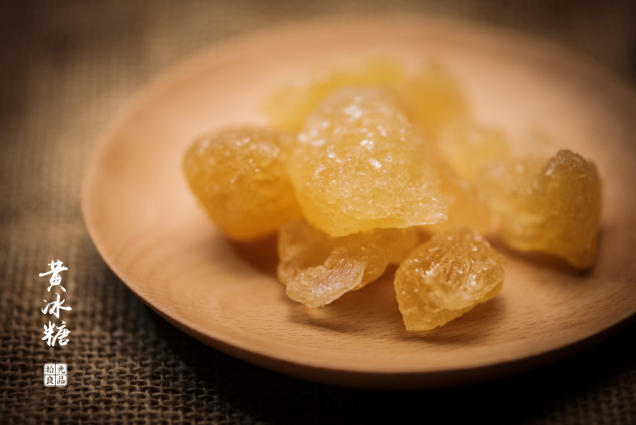拾光良品 甄选馆 产品摄影 039号产品 黄冰糖|静